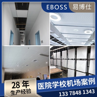佛山对角冲孔铝扣板 办公室吊顶工程铝合金天花60*60铝扣板 现货图4