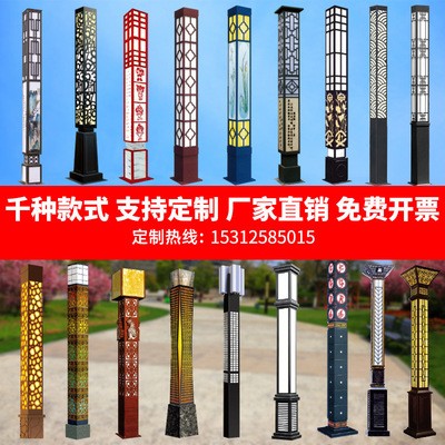 景观灯照明灯复古现代简约景观灯 雕花太阳能户外景观照明灯镀锌图3