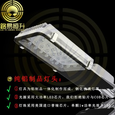 厂家直销LED太阳能路灯 新农村定制户外照明 6米30瓦道路庭院路灯图4