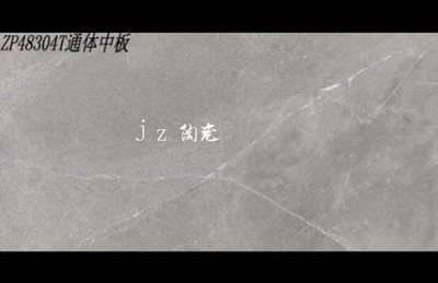 简约亮面薄板瓷砖400x 800客厅墙壁瓷砖 厨卫防水抗污全瓷墙砖图3