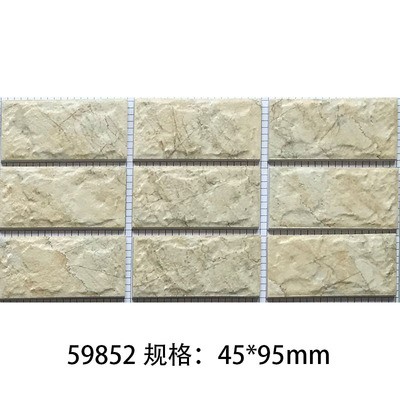 佛山 直供9D高清喷墨别墅自建房45*95mm全瓷外墙纸皮砖防水不退色图3