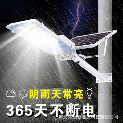 太阳能灯户外庭院灯超亮防水家用新农村照明LED灯道路工程路灯图2