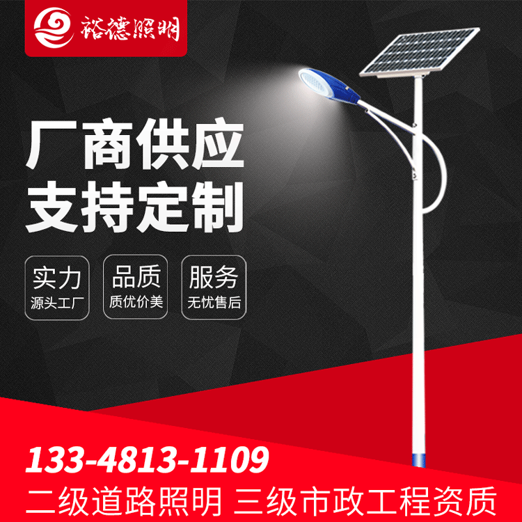 厂家生产太阳能路灯新农村美丽6米7米40W6小时亮灯火炬订制价格图5
