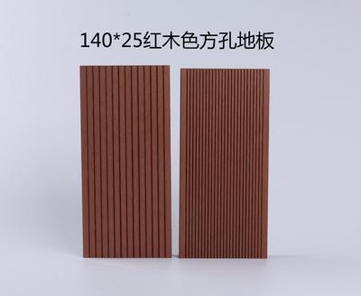木塑地板140*25方孔方孔地板户外新型环保木塑材料PE木塑厂家批发