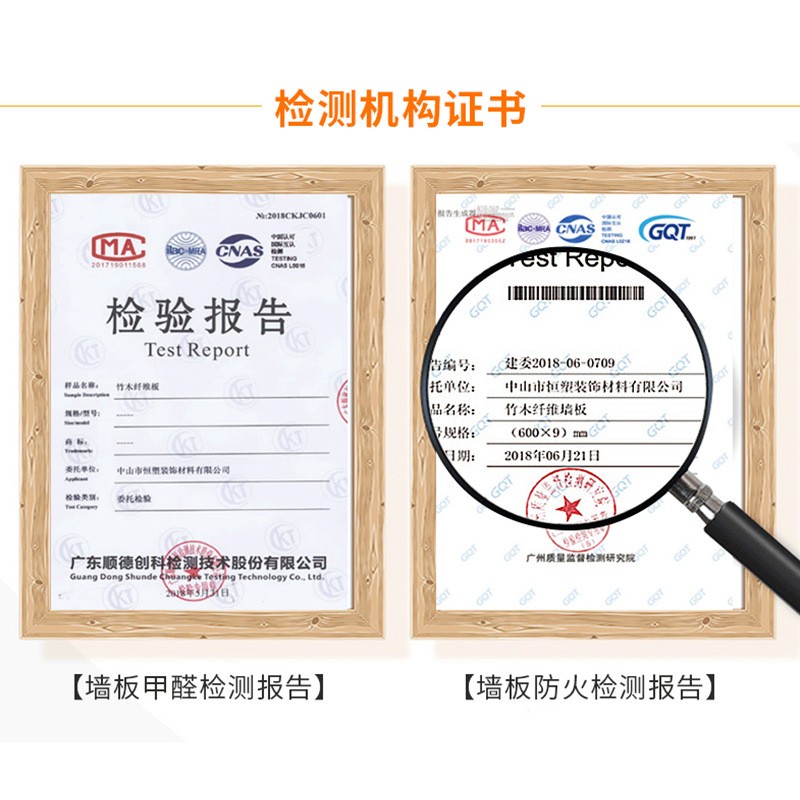竹木纤维集成墙板定制 厂家直销背景墙环保卡扣新款装饰墙板图4