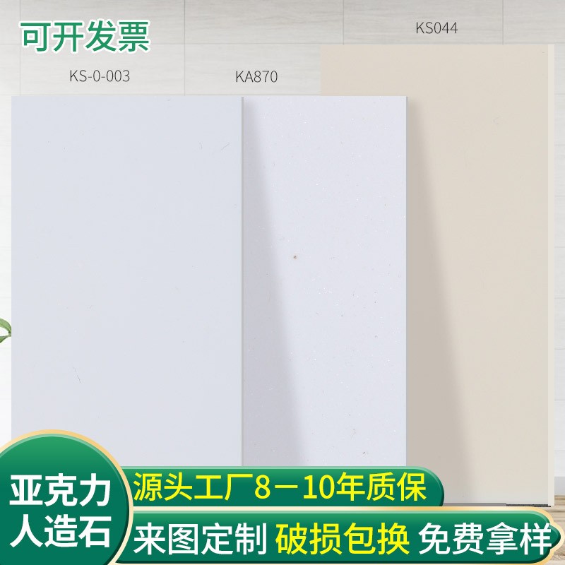 厂家弧形亚克力洗手台面 高端迎宾无缝拼接一体咨询吧台现货图5