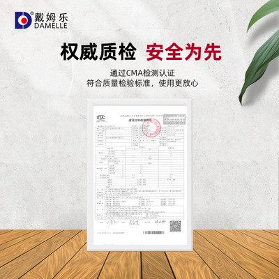 工厂直销戴姆乐浴室卫生间防水补漏蓄水池鱼池jsK11防水涂料批发图3