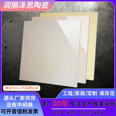 抛光瓷砖 抛光玻化砖 800*800灰色客厅防滑地板砖 背景墙瓷砖图1