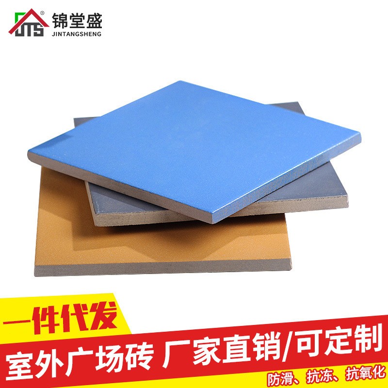 锦堂盛抗冻耐磨隔热广场砖 屋面超市4S店陶瓷广场砖200/300图5