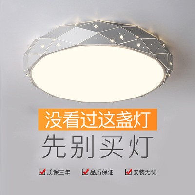 led新款魔豆吸顶灯 满天星创意卧室客厅现货现代简约大气照明灯饰图2