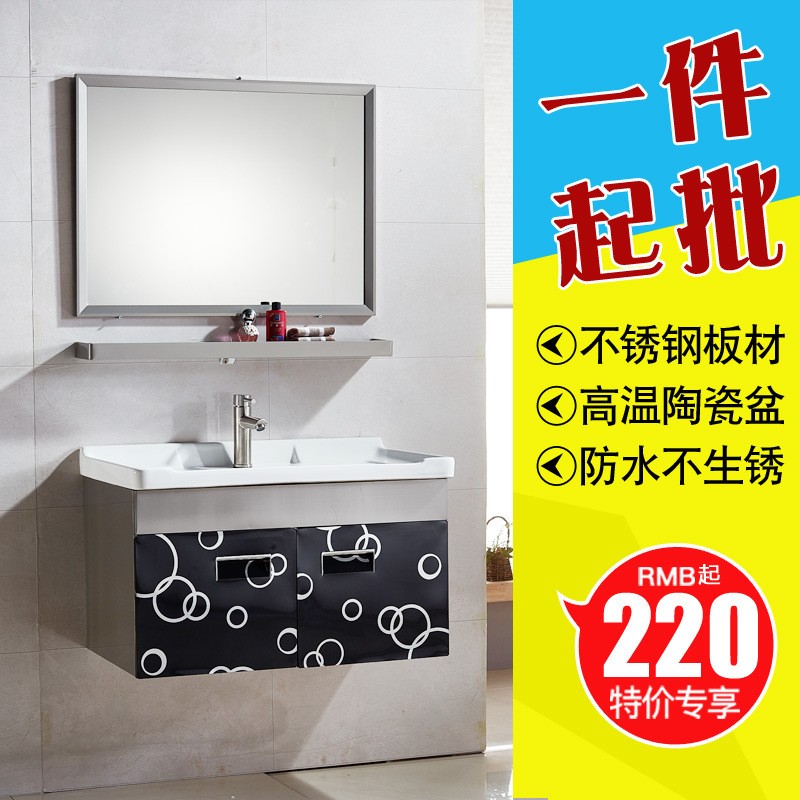 佛山不锈钢浴室柜组合607080卫浴柜卫生间洗漱台吊柜小户型中边盆