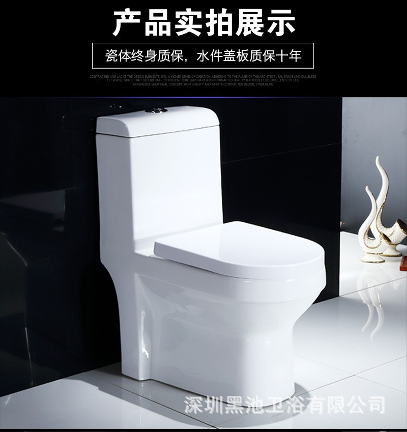 马桶坐便器家用虹吸式静音节水连体益高陶瓷防臭坐厕卫浴洁图4
