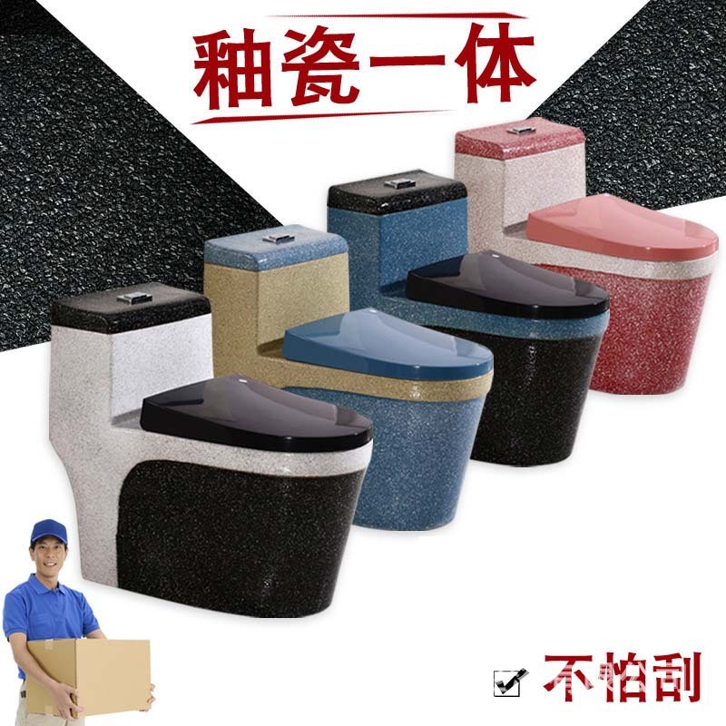 德国翡翠彩色马桶座便器 超漩式大口径家用抽水马桶有坑距250/350图5