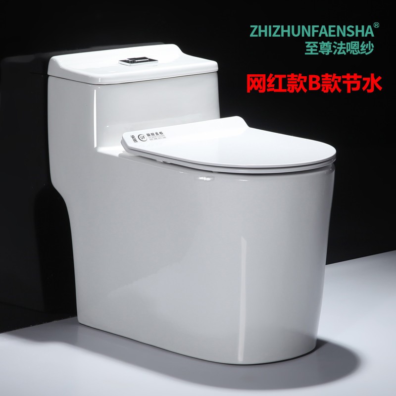 家用抽水马桶节水静音连体座便器虹吸式200 250陶瓷防溅臭坐便器图3