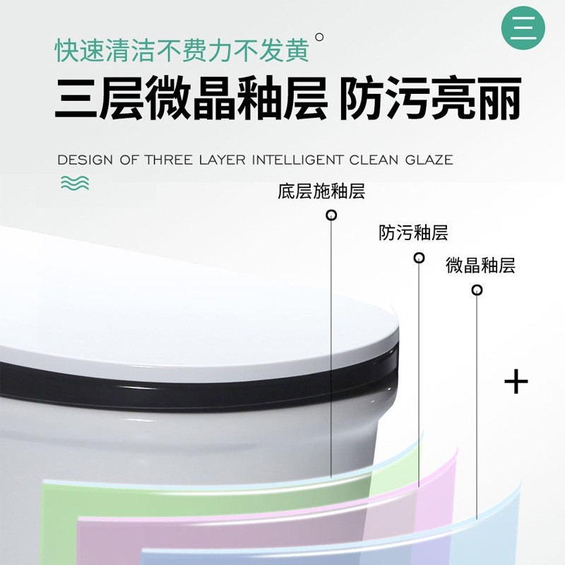 新款大口径家用马桶陶瓷坐便器连体防臭堵静音超炫喷射虹吸式马桶图2
