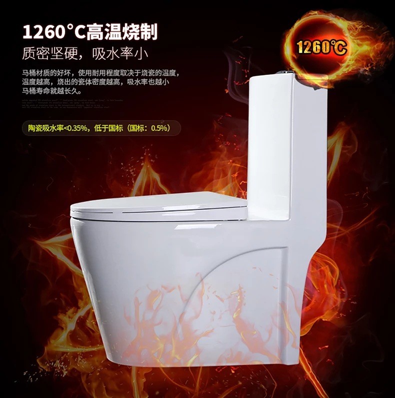 超旋式防臭抽水马桶 静音连体坐便器200 250 350坑距 工厂价图4