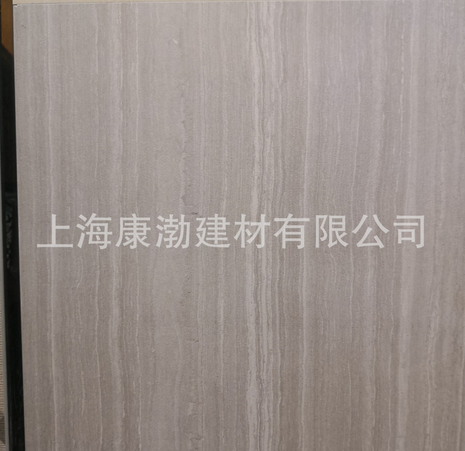 剥开釉防滑耐磨地砖600*600