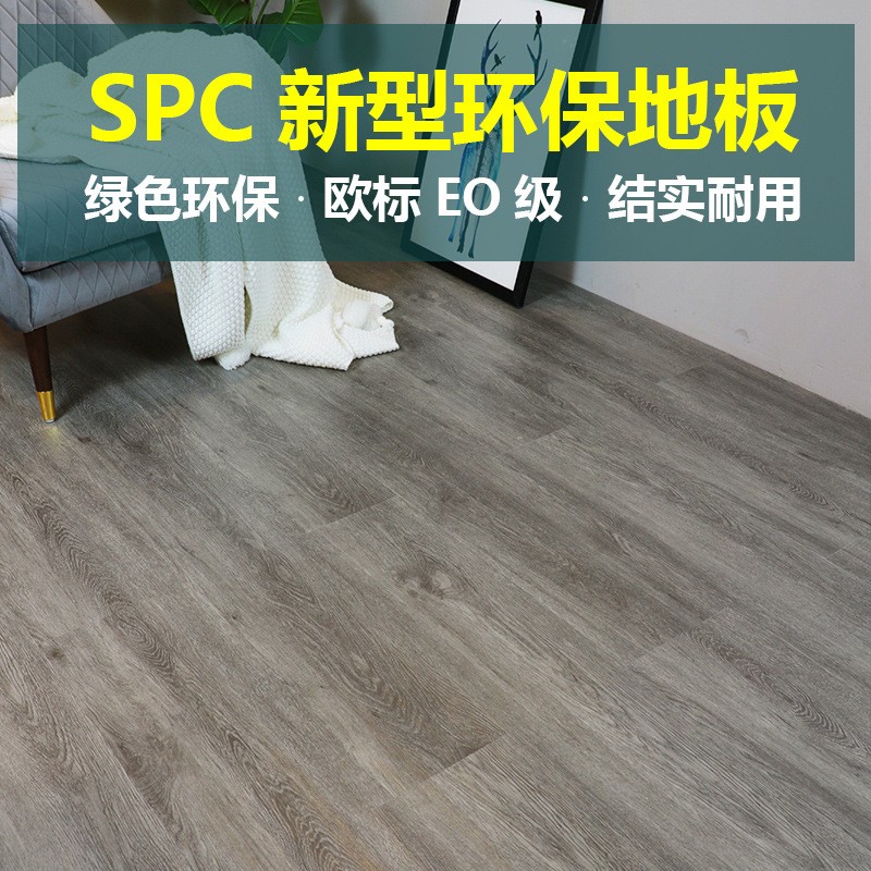 石塑5.5+膜