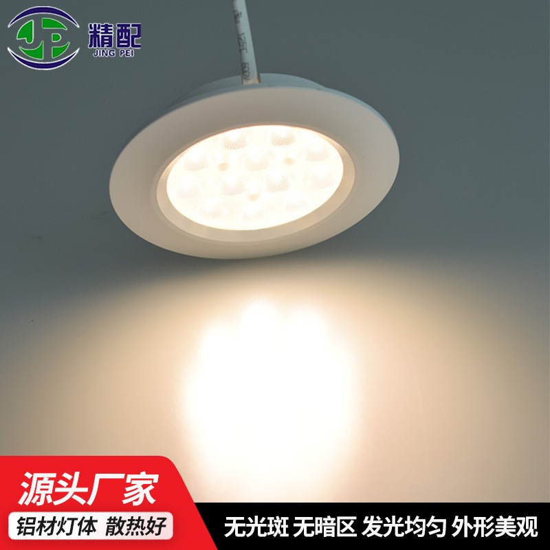 薄款房车酒柜展柜衣柜灯 低压led明装小圆灯 智能人体感应橱柜灯图2