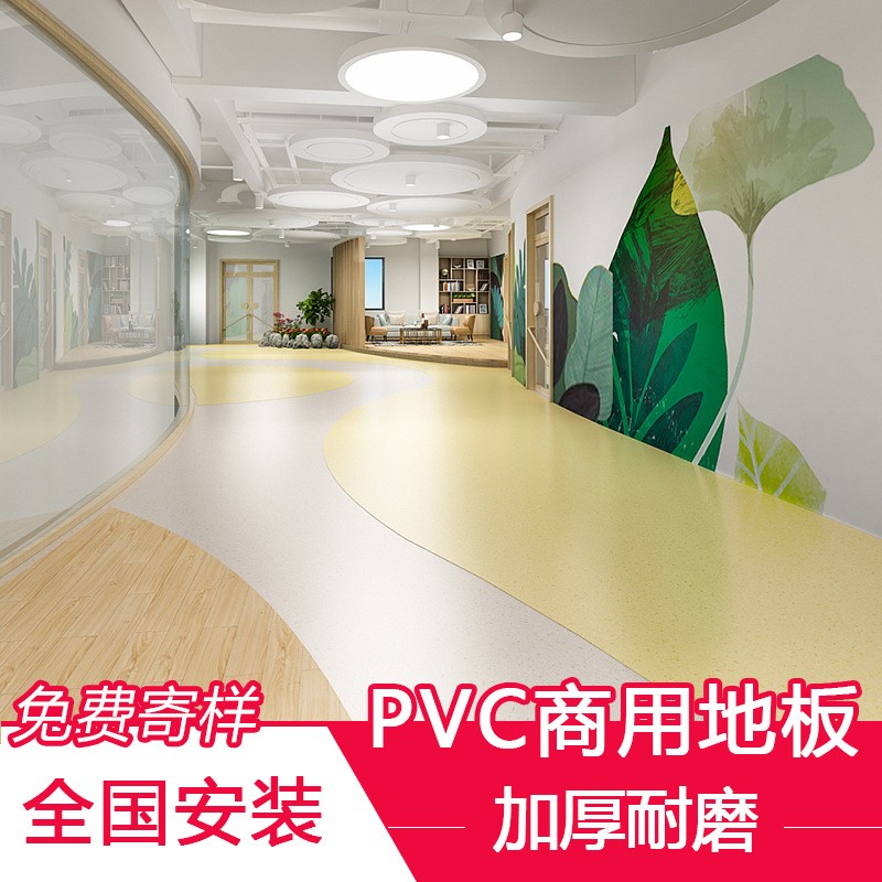 工厂直销PVC地板 加厚防滑耐磨地胶 幼儿园学校医院塑胶地板现货图5