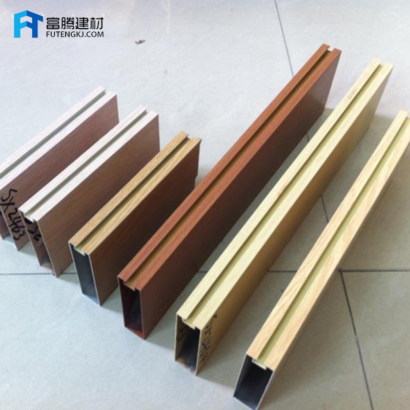 定制铝格栅U型铝方通 木纹铝型材天花凹槽铝方通集成吊顶装饰材料图4
