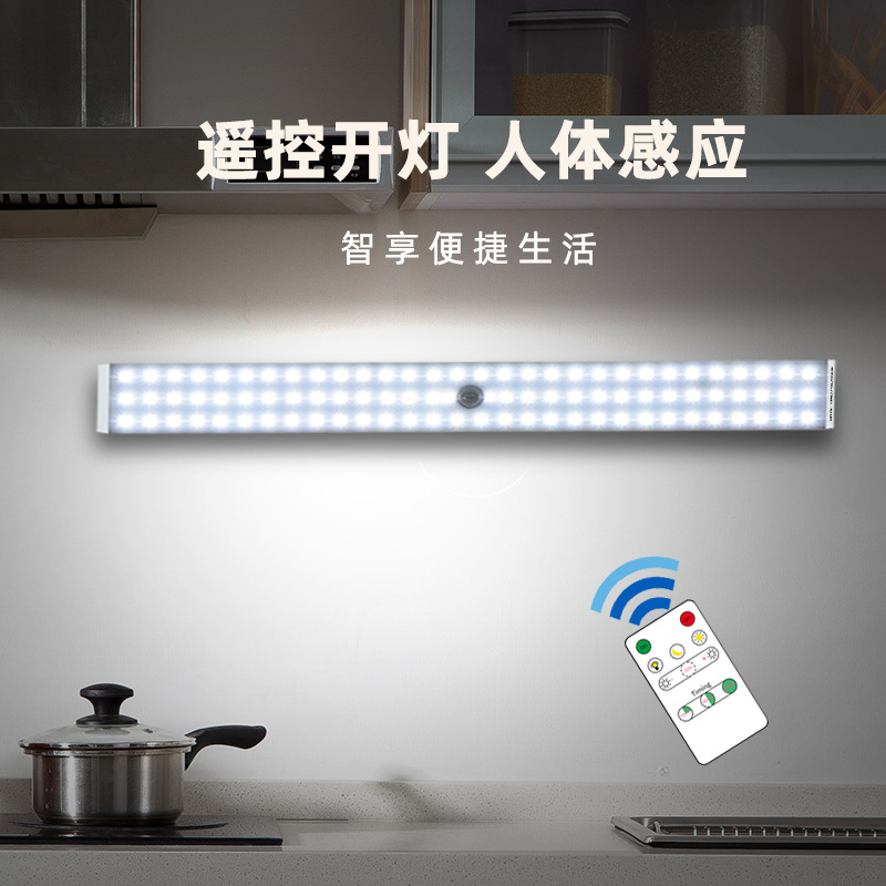 智能人体感应led橱柜灯床头充电式小夜灯免布线衣柜鞋柜酒柜灯