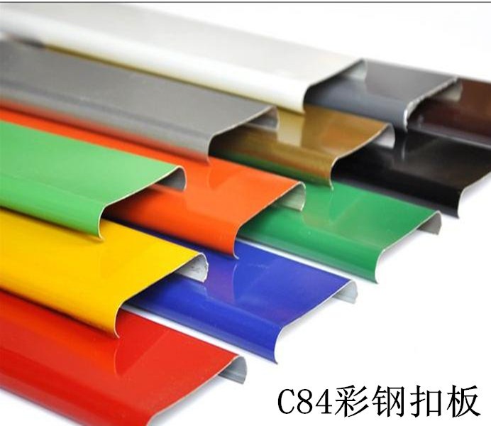 c84彩钢扣板光广告牌扣板图5