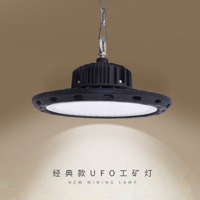 厂销飞碟LED高棚灯ufo仓库车间吊灯50W100W150W200W厂房工矿灯