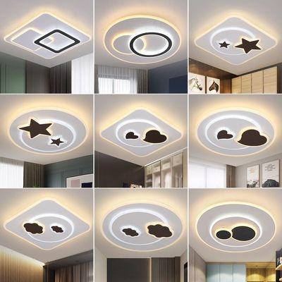 led吸顶卧室灯客厅灯北欧简约超薄节能全屋灯具套餐组合灯具大全