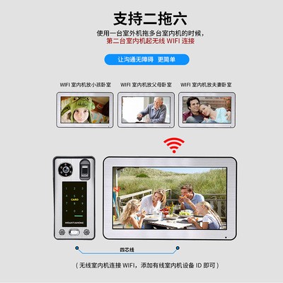 指纹可视对讲门铃高清别墅大门智能门禁系统手机远程监控摄像头图3