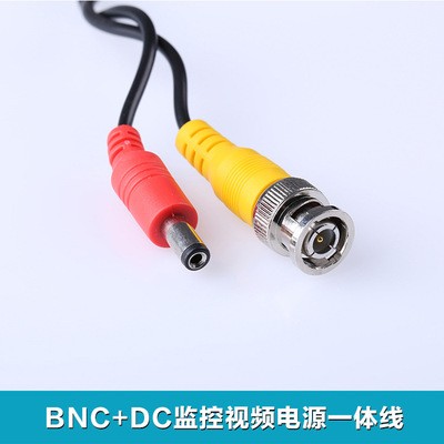 高清监控电源视频一体线30米 BNC+DC成品线 监控一体线 监控线图3