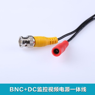 高清监控电源视频一体线30米 BNC+DC成品线 监控一体线 监控线图4