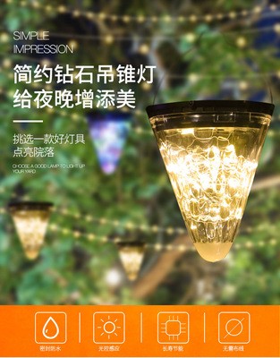 太阳能户外防水LED家用装饰灯别墅庭院灯室外花园挂树景观星星灯图5