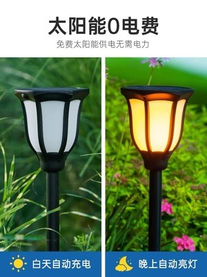 太阳能火焰灯 户外庭院花园景观灯LED充电地插草坪装饰感应火把灯图3