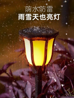 太阳能火焰灯 户外庭院花园景观灯LED充电地插草坪装饰感应火把灯图2