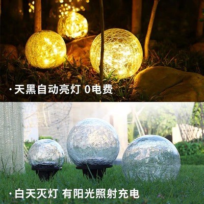 太阳能户外庭院灯家用防水地埋灯别墅花园插地灯玻璃裂纹球草坪灯图2