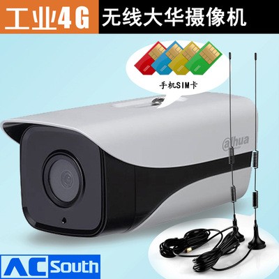 4g无线监控摄像机 大华3G4G无线远程监控 高速山区果园农田摄像头图2