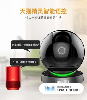 大华乐橙TP7无线监控摄像头4G家用手机远程监控器不用wifi高清图3