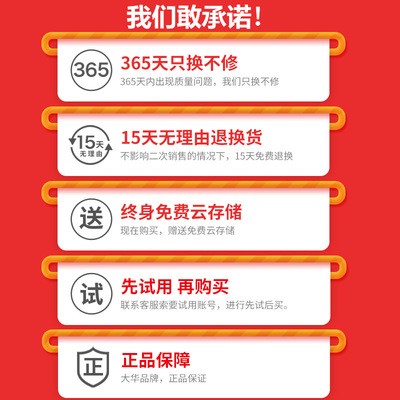 大华乐橙TP7无线监控摄像头4G家用手机远程监控器不用wifi高清图4