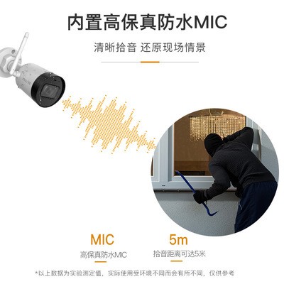 大华乐橙TF1T监控摄像头高清套装家用无线手机wifi网络防水监控器图3