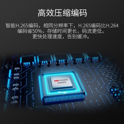 海康威视400万非POE全功能星光海螺网络摄像机DS-2CD3346FDWD-IS图4