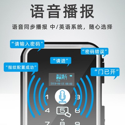 办公室电子门禁锁免布线无线指纹玻璃门禁系统电插锁电磁锁一体机图3