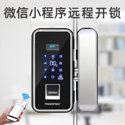 办公室电子门禁锁免布线无线指纹玻璃门禁系统电插锁电磁锁一体机图4