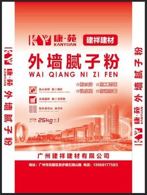 内外墙腻子粉 超白强力水泥腻子粉 建筑工程内墙装修找平腻子粉图2