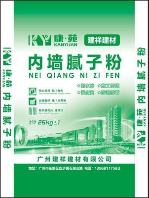 内外墙腻子粉 超白强力水泥腻子粉 建筑工程内墙装修找平腻子粉图3