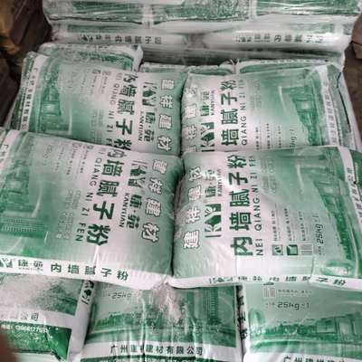 内外墙腻子粉 超白强力水泥腻子粉 建筑工程内墙装修找平腻子粉图5