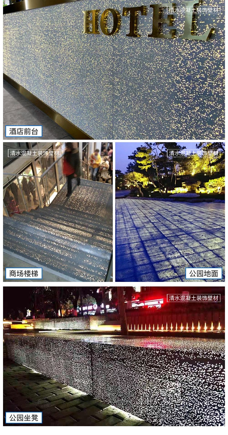 透光清水板 透光混凝土 装饰混凝土板 透光光纤板 黑白灰图5
