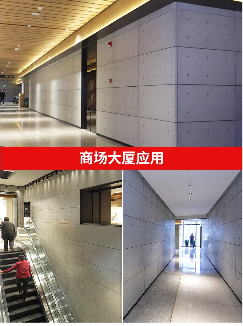600x1200 清水混凝土装饰板 工业风风格设计 清水板 水泥板图4