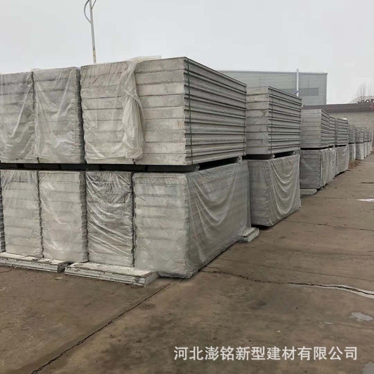 新型复合隔墙板 隔音保温发泡水泥轻质隔墙板 聚苯颗粒夹芯墙板图3