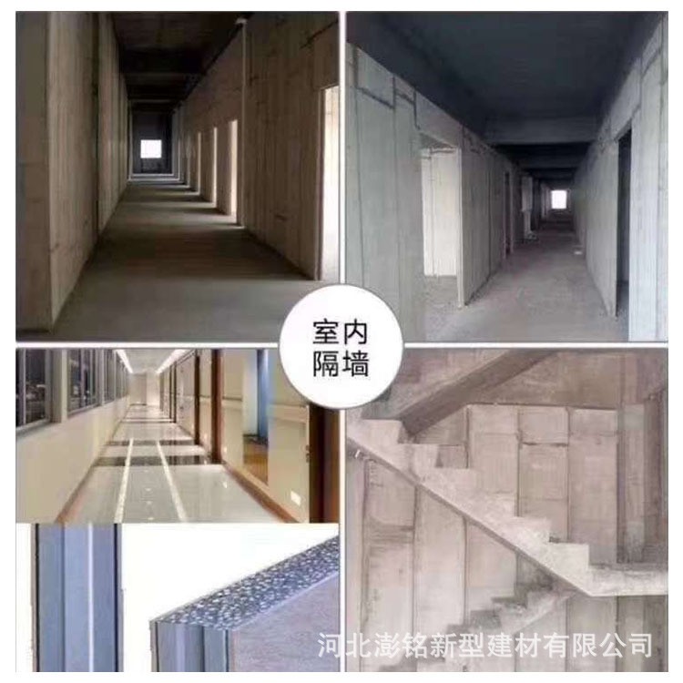 批发供应 聚苯颗粒隔墙板 内墙室内隔音板水泥新型轻质复合墙板图5